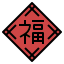 General Chinese Language All Levels icon