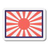 General Japanese Language Speaking Class icon